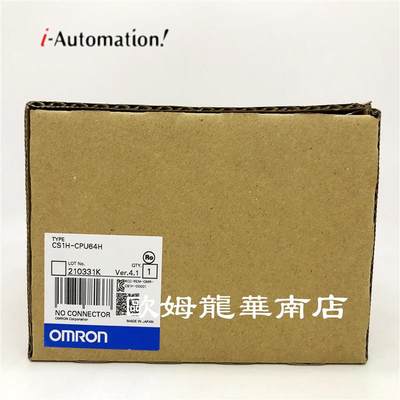 OMRON 欧姆龙 CS1H-CPU64H 可编程控制器 全新原装