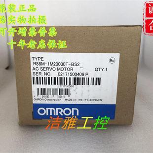 欧姆龙OMRON R88M BS2 全新 1M3K020C 电机伺服原装