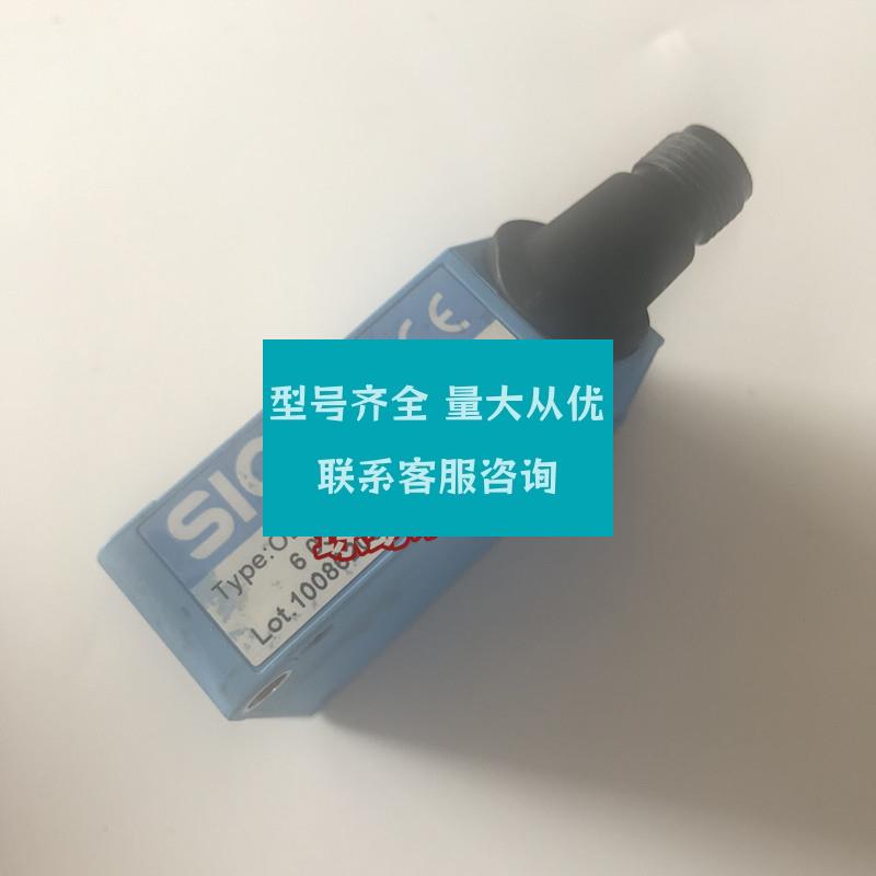 德国SICK西克OD2-P30W04U0高精度激光位移传感器,精度±20微