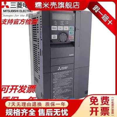 三菱变频器FR-A840-00170-2-60代替FR-A740-55K-CHT 55KW