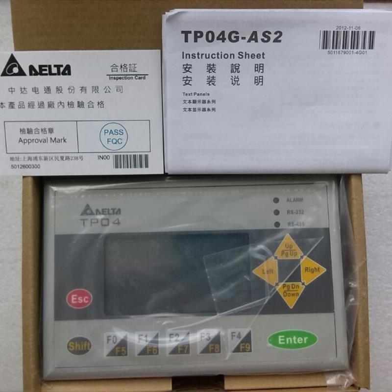 全新原装台达文本显示器TP04G-AS2 AL2 AL-C BL-C质保1年