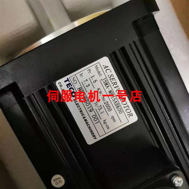 东电机 1500W TSB13152B-3NTA-1/JSMA-MB15ABK00全新原装