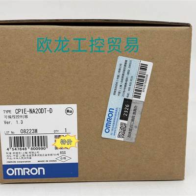 OMRON CP1E-NA20DT-D 欧姆龙 全新 原装