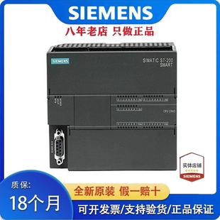 SR40 1SR20 PLC ST30 ST20 SR30 ST40 6ES7288 SR60 0AA0