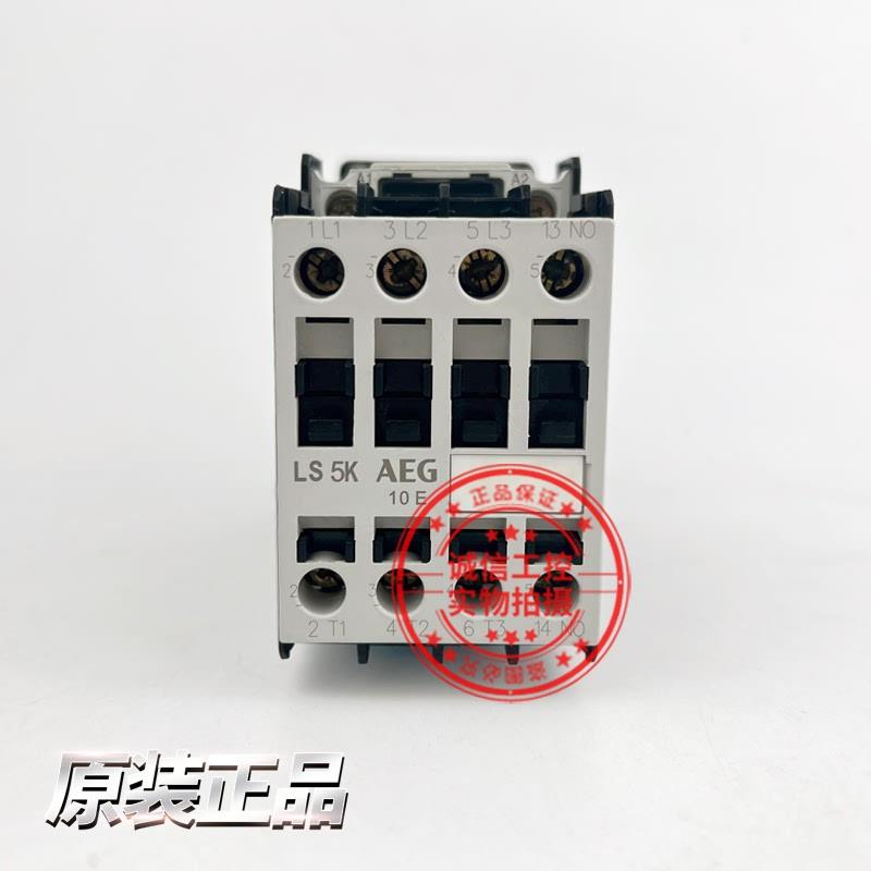 全新原装德国进口AEG低压接触器LS5K10 DC110V AC24V