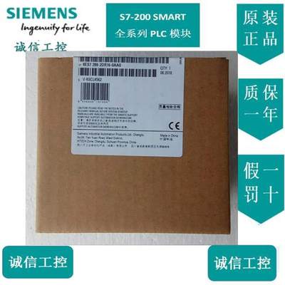 plc s7-200 smart EM DR32 6ES7288-2DR32-0AA0扩展DR32