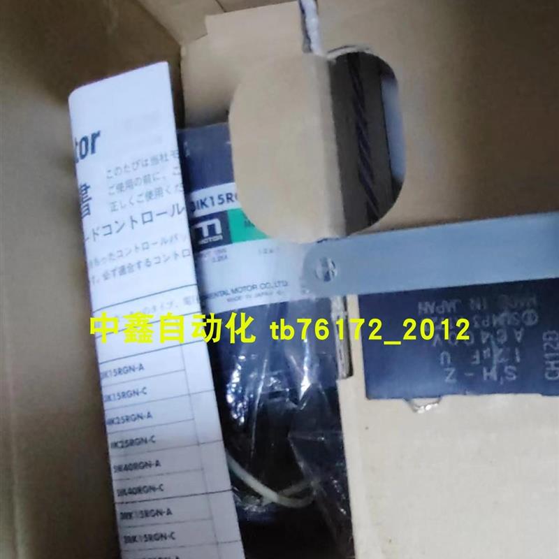 vexta东方电机PK543AW-H50S RKD507-A PK543AW-P25 PK564AW-PS25