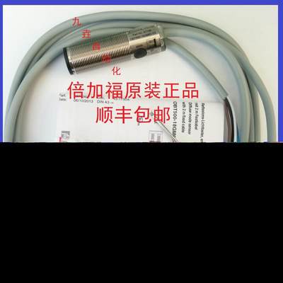 倍加福0BT200/OBS4000 OBT500-18GM60-E5光电传感器接近开关-V1