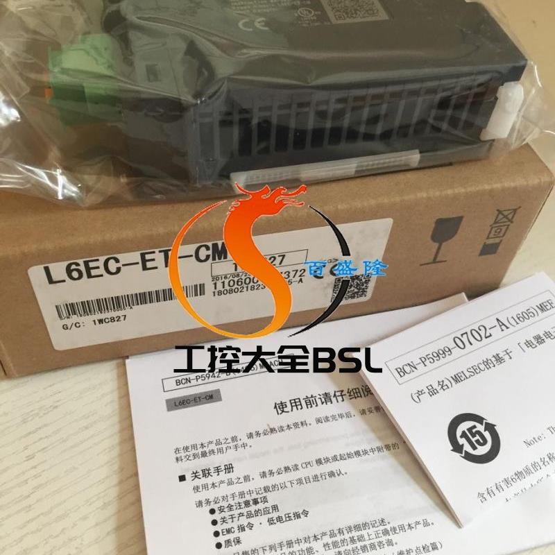 Mitsubishi/三菱LC06E 10E 30E-CM L6EXB-CM L6EXE-CM L6EC-ET-CM