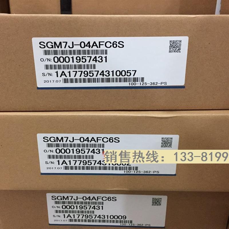 全新原装安川西格玛7系列伺服电机 SGM7J-04AFC6S 400W