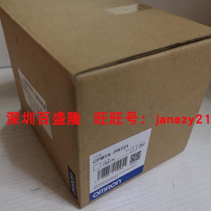 Omron/原装全新可编程控制器CP1L-L20DR-D L20DT-D