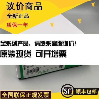 TSXRKY8 不扩展机架-用于机架配置-8插槽-IP20