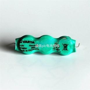 带轴线 70mAH 36V V80H 镍氢电池议 V80HH VARTA瓦尔塔电池