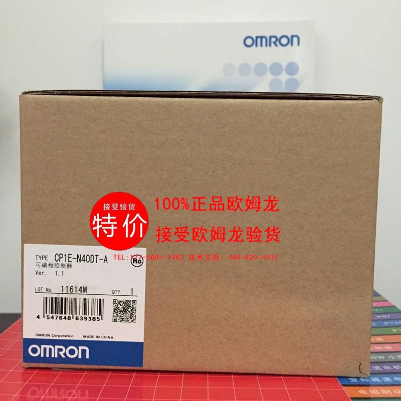 OMRON欧姆龙可编程序控制器CP1E-N40DT1-D原装全新#