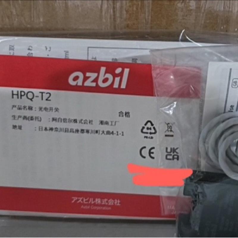 HPQ-T2 HPQ全系列有备货,azbil全新光电开关