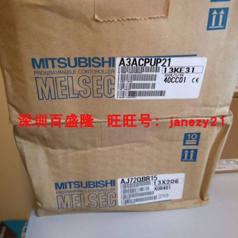 供应A3ACPU-P21三菱MITSUBISHI全新原装CPU模块A3ACPUP21