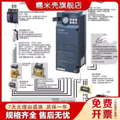 三菱变频器FR-A740-22K-C9-A740-37K-C9-A740-55K-C9