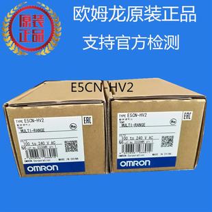 AC100 240 欧姆龙温控器E5CN 全新原装 假一罚十 HV2 OMRON