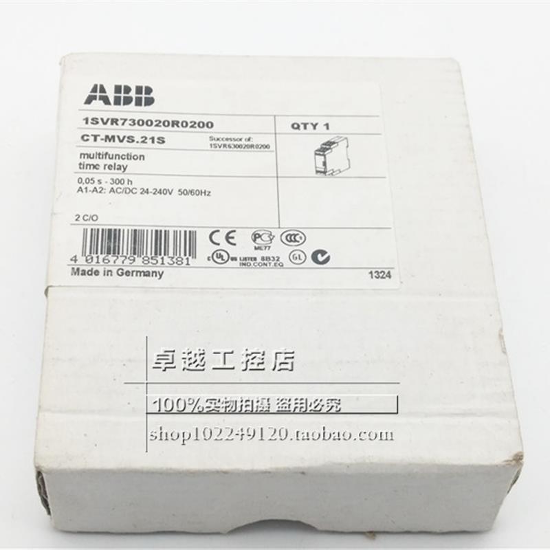 CT-MVS21S 1SVR730020R0200进口原装ABB电子式时间继电器