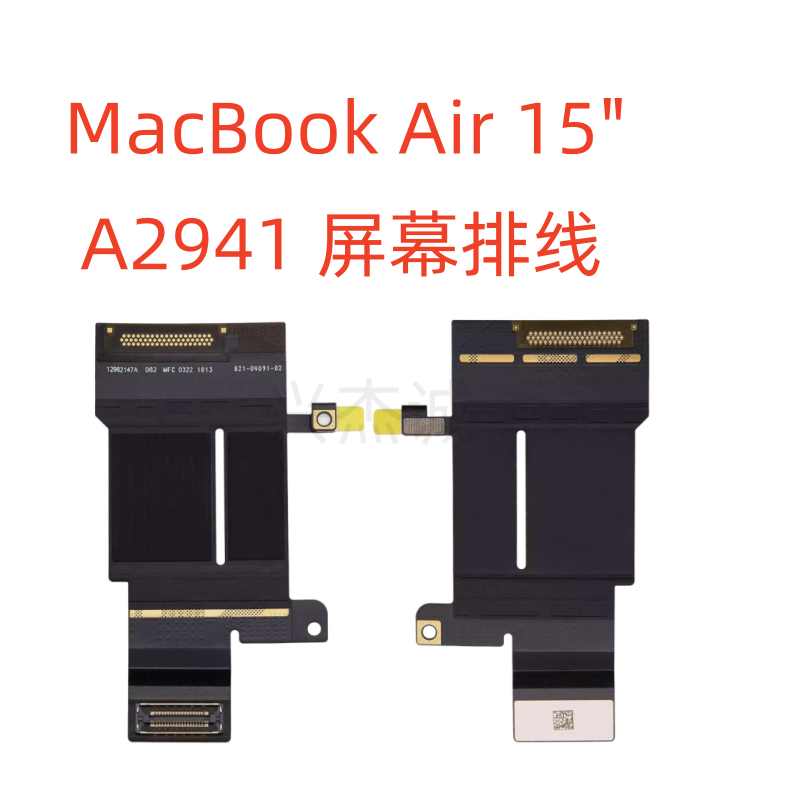 原装屏幕液晶灯条排线