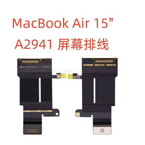 原装屏幕液晶灯条排线