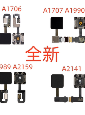 A1706 A1989 A1707 A1990A2141 A2159电源键 指纹开机键锁