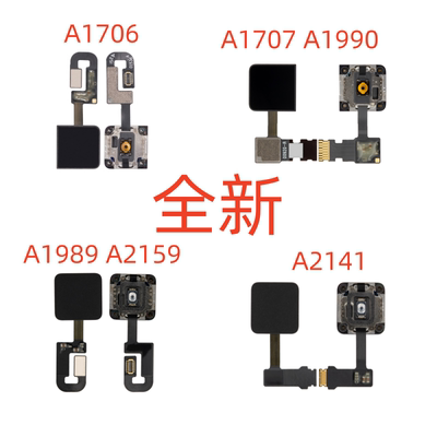 原装电源键A1706A2141开机指纹