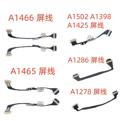 原装A1502A1466液晶屏幕排线