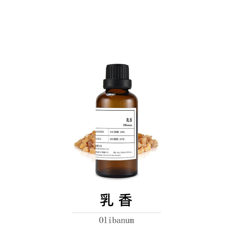 进口意大利乳香精油莫里森