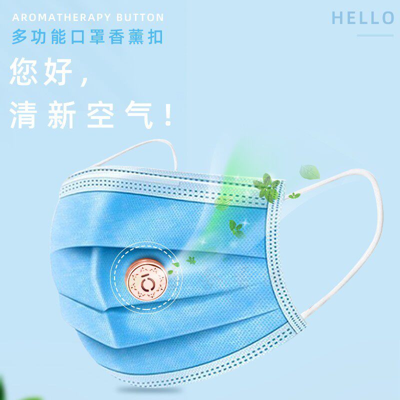 香薰口罩扣神器防闷精油扣夹扣郭晶晶同款吸铁磁石便携衣服夹子
