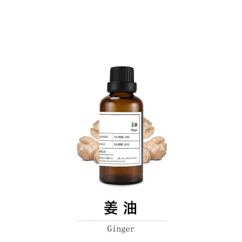 进口意大利精油莫里森