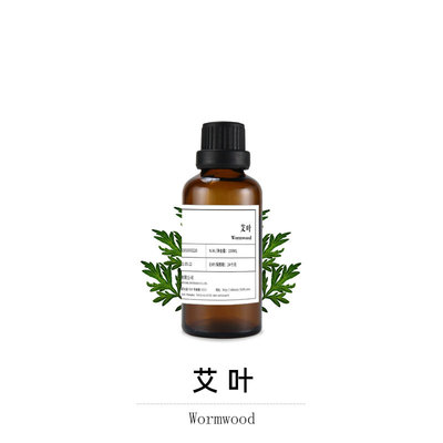 进口意大利艾叶精油莫里森