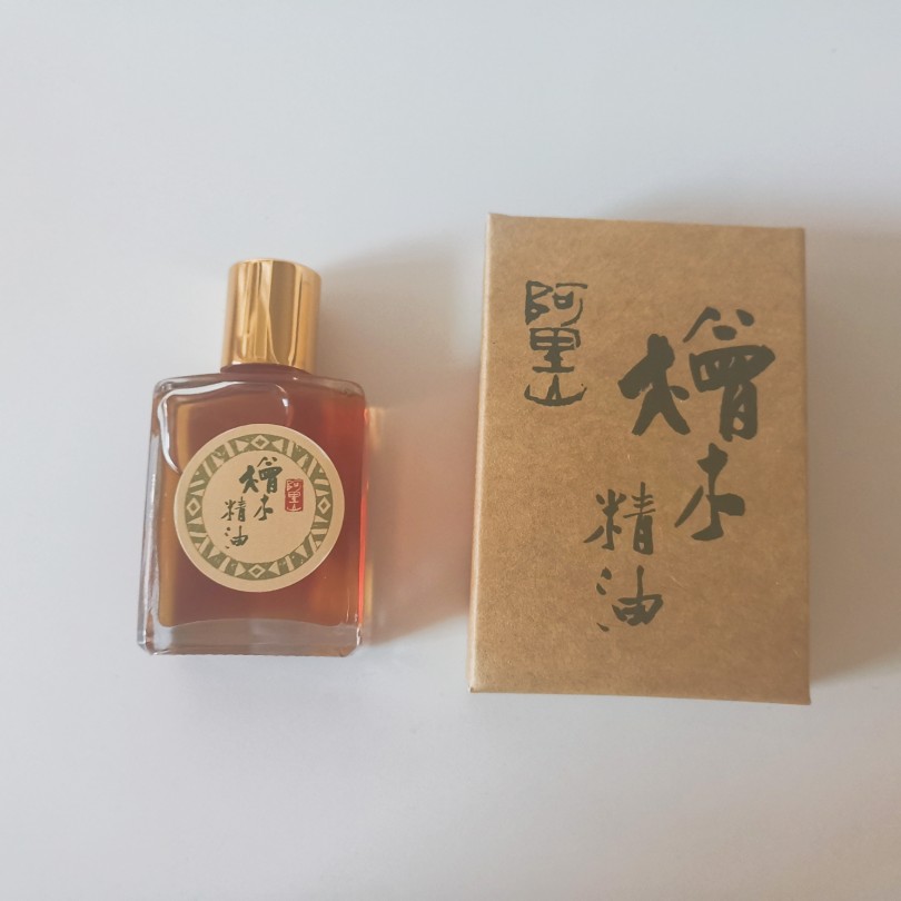 预定桧木精油台湾阿里山hinoki