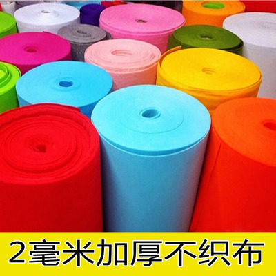 彩色背胶毛毡布幼儿园墙壁装饰隔音毛毡墙毯不织布背景布自粘毡