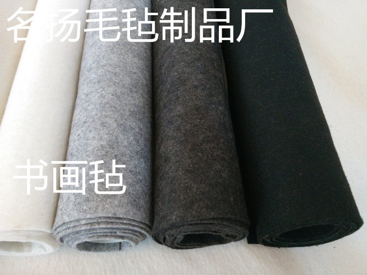 高密度工业隔音彩色化纤混纺针刺无纺布面料毛毡布料背胶5mm