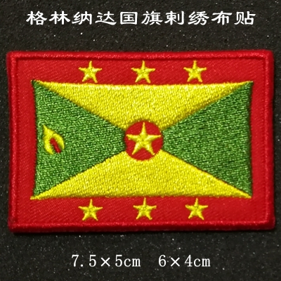 刺绣贴章 格林纳达标志 微章 可订制团队士气章 校徽 队徽 微章