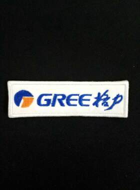 刺绣微标团队LOGO字码条胸条条码编号臂肩章格力标志现货定做