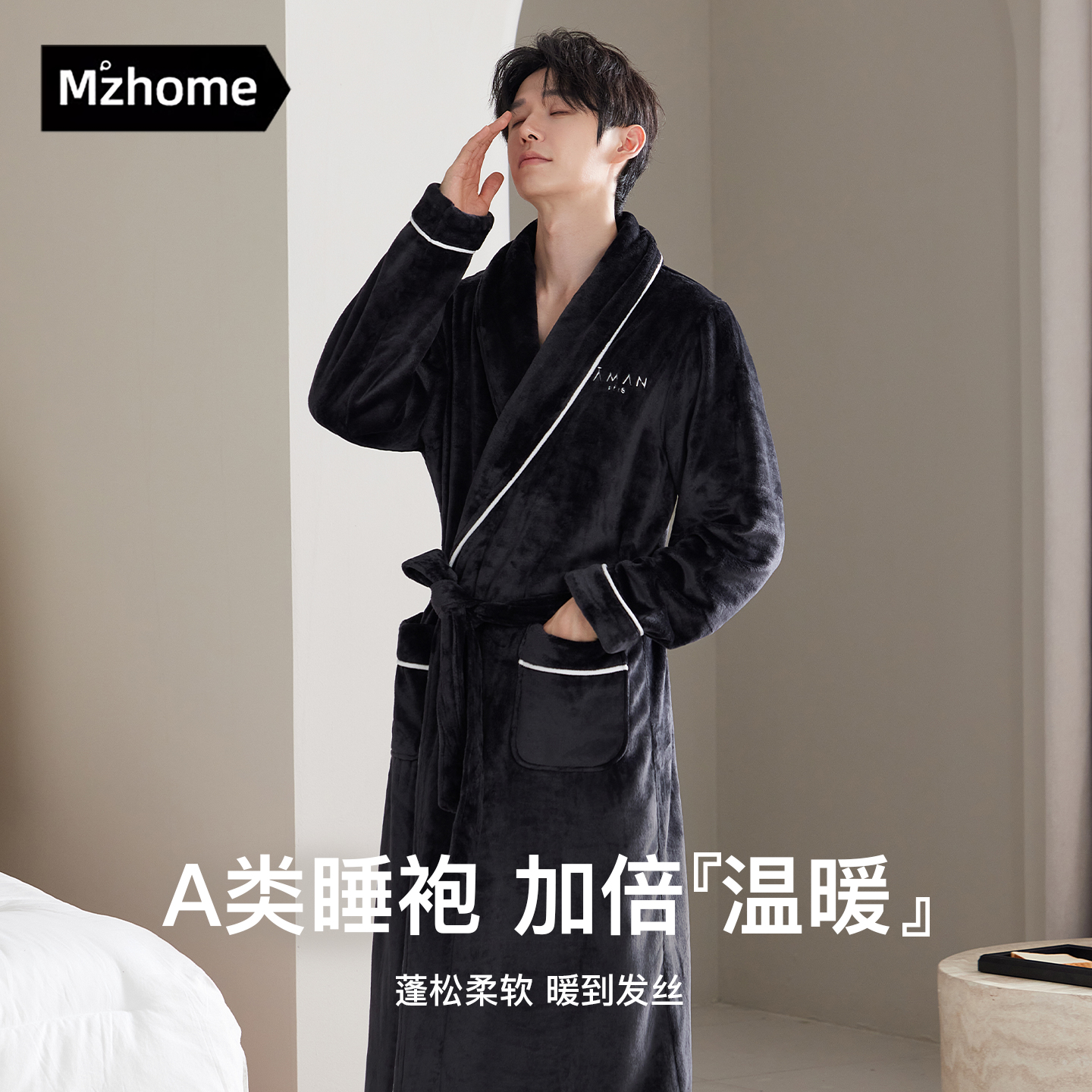 睡衣男秋冬法兰绒加厚加长款珊瑚绒睡袍冬季加绒新款浴袍男士长袍