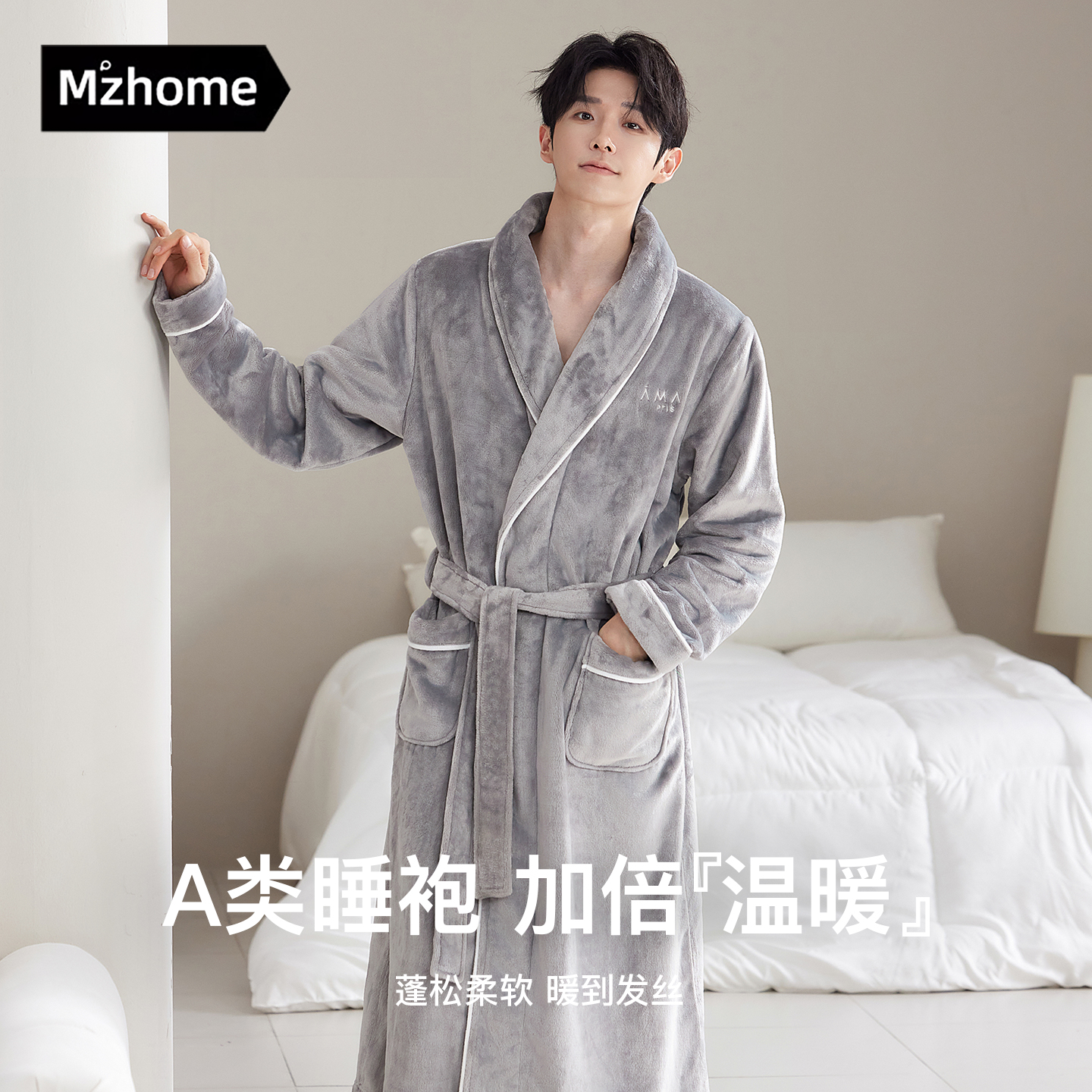秋冬新款男士睡袍保暖睡衣加绒加厚法兰绒长款浴袍珊瑚绒家居服