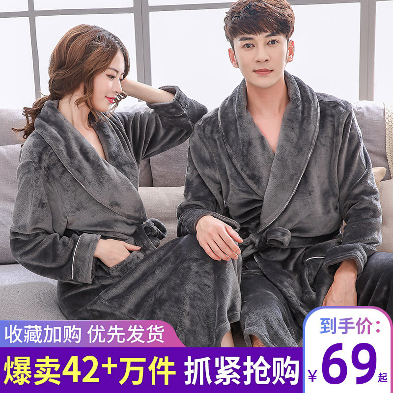 睡袍女冬季珊瑚绒浴袍情侣法兰绒睡衣男士加厚加绒加长款春秋冬款