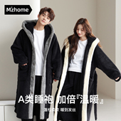 保暖睡衣男士 秋冬季 珊瑚绒情侣睡袍女加厚连帽加长款 法兰绒家居服