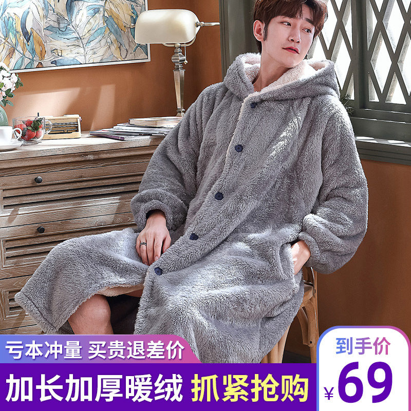 秋冬季珊瑚绒睡衣睡袍男士浴袍法兰绒春秋冬款加厚加绒加大码长款