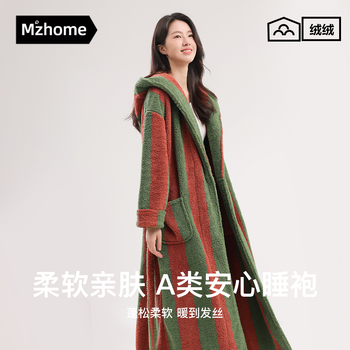 冬季保暖珊瑚绒睡衣女加长款睡袍秋冬天法兰绒条纹连帽家居服套装