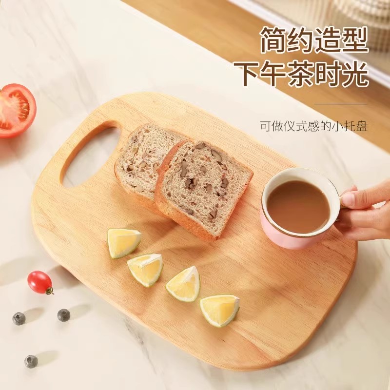 原森太橡胶木水果砧板实木小菜板