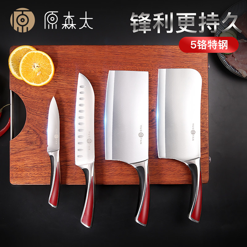 原森太菜刀家用厨房厨师专用切菜切片刀组合套装刀具砍骨刀剁骨刀_虎窝淘