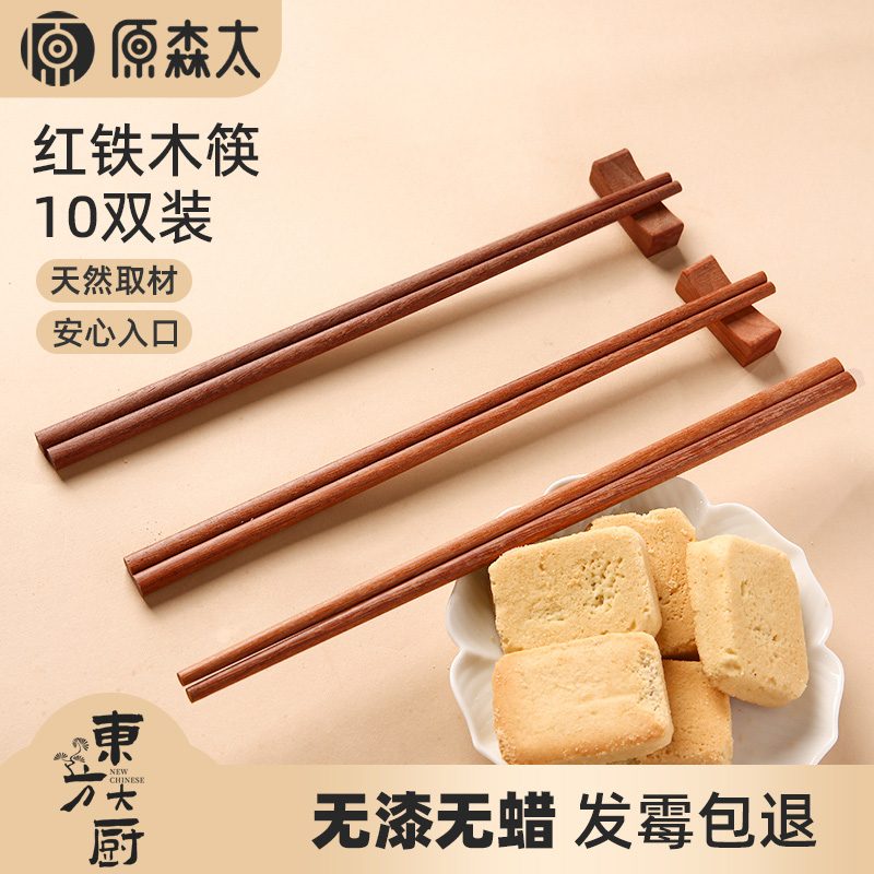 无漆无蜡 原木安全放心