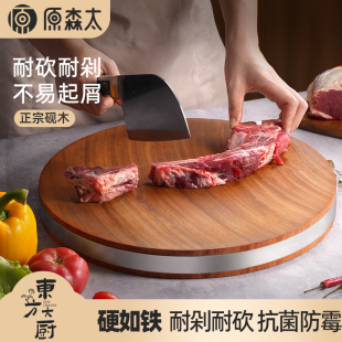 原森太砚木砧板菜板实木整木家用粘板厨房圆形切菜板案板铁木菜墩