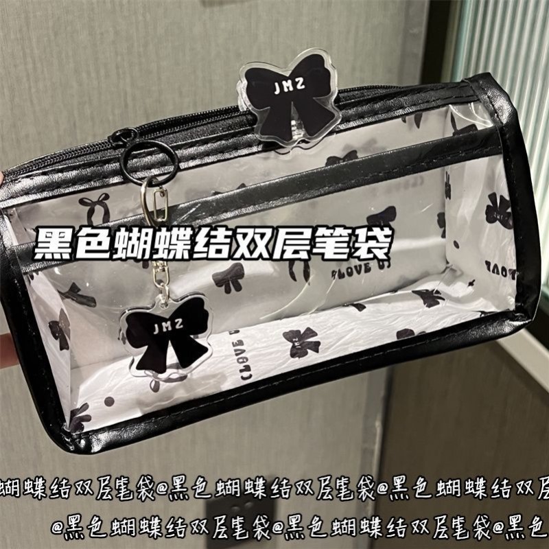 ins风黑色蝴蝶结透明双层笔袋2025新款ins女生小众小学初中高颜值学生少女心大容量文具收纳袋