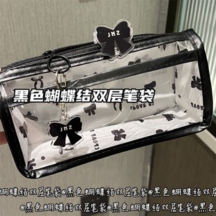 ins风黑色蝴蝶结透明双层笔袋2026新款ins女生小众小学初中高颜值学生少女心大容量文具收纳袋