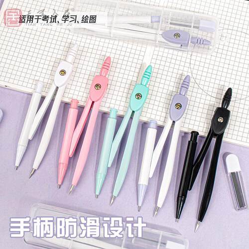 金属圆规小学生专用专业绘图画图工具切圆器分规初中生高颜值作图大园规圆归考试专用替芯小学生文具画圆神器